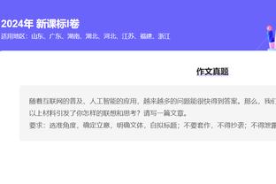 半岛官网入口网页版下载截图0